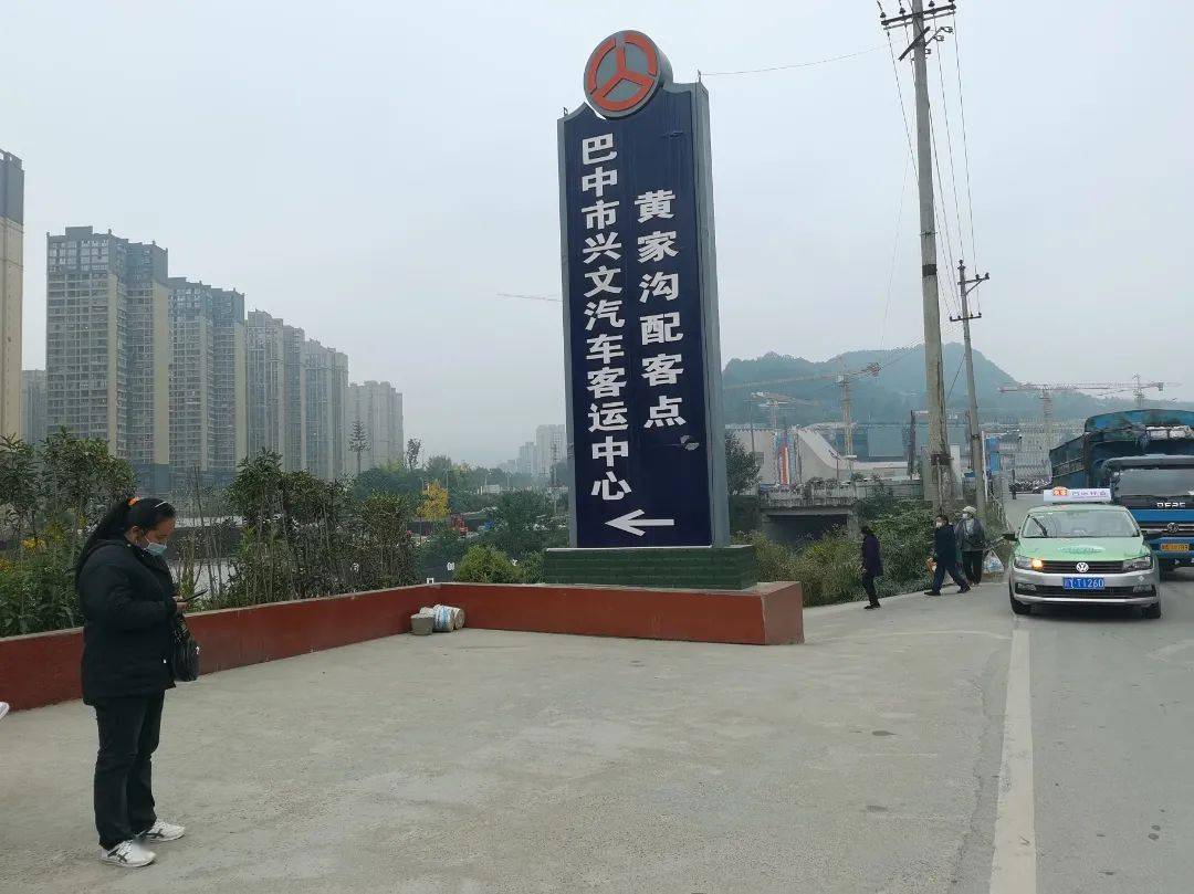 創文|城管 | 創文日志（11.12）