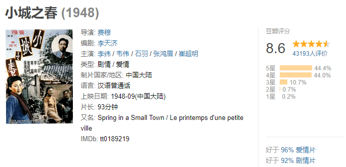 什么|全网都在骂这国综，冤么