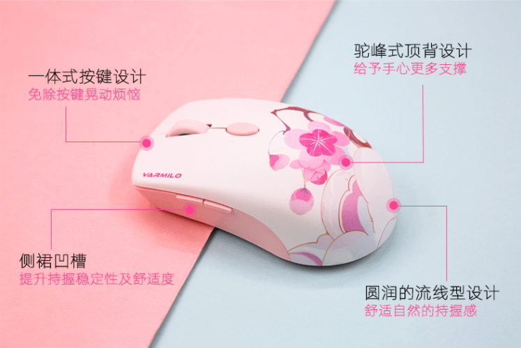 阿米洛|阿米洛推出其首款无线鼠标 VM01：樱花主题/80g 重，159 元