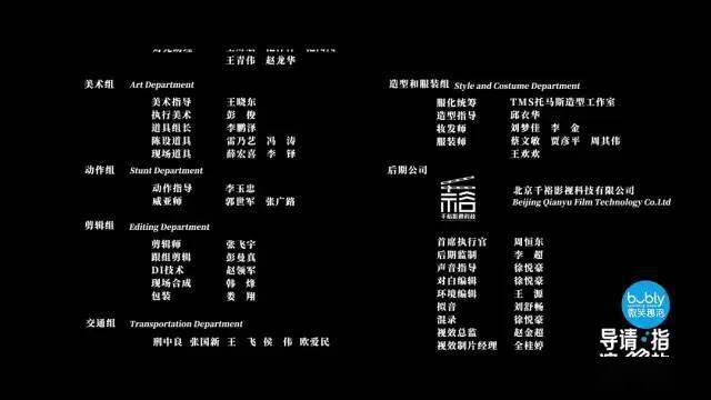 什么|全网都在骂这国综，冤么