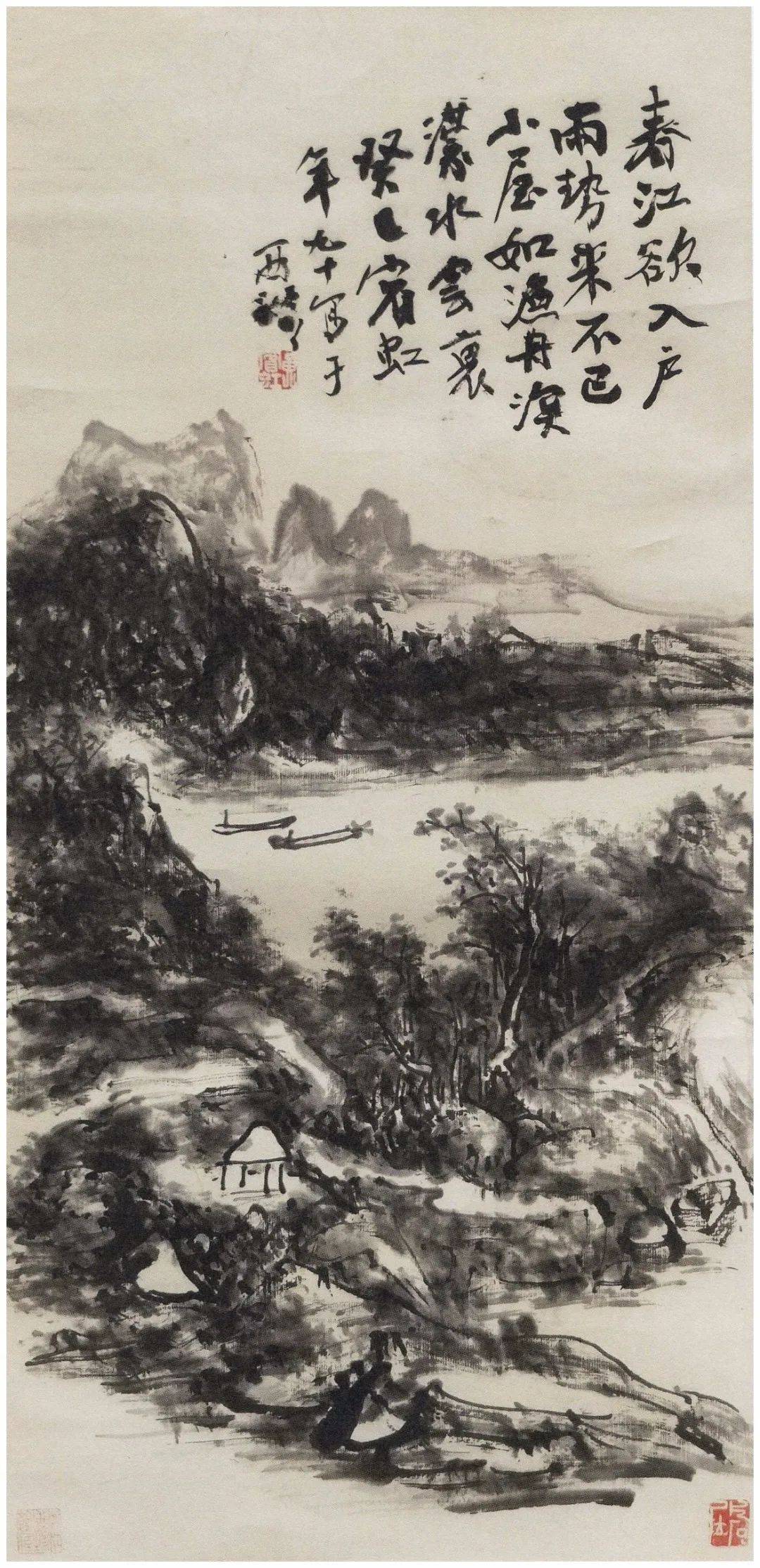 退潮有痕:黄宾虹的笔性探微与鉴赏_作品