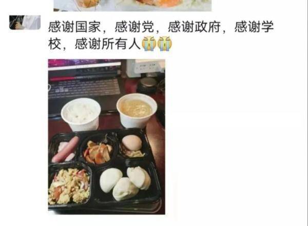 大学城|大连30余名大学城学生确诊！他们的“隔离日记”看哭……