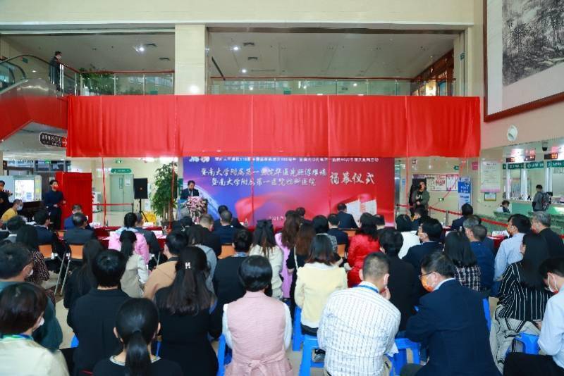 国辉|苏国辉院士领衔攻关难治性脑病！暨大附一脑科医院揭牌