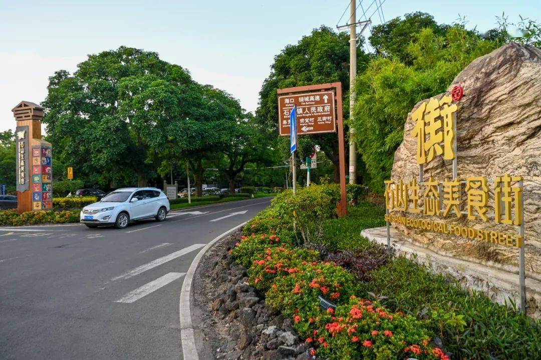 海口一地上榜!_施茶村