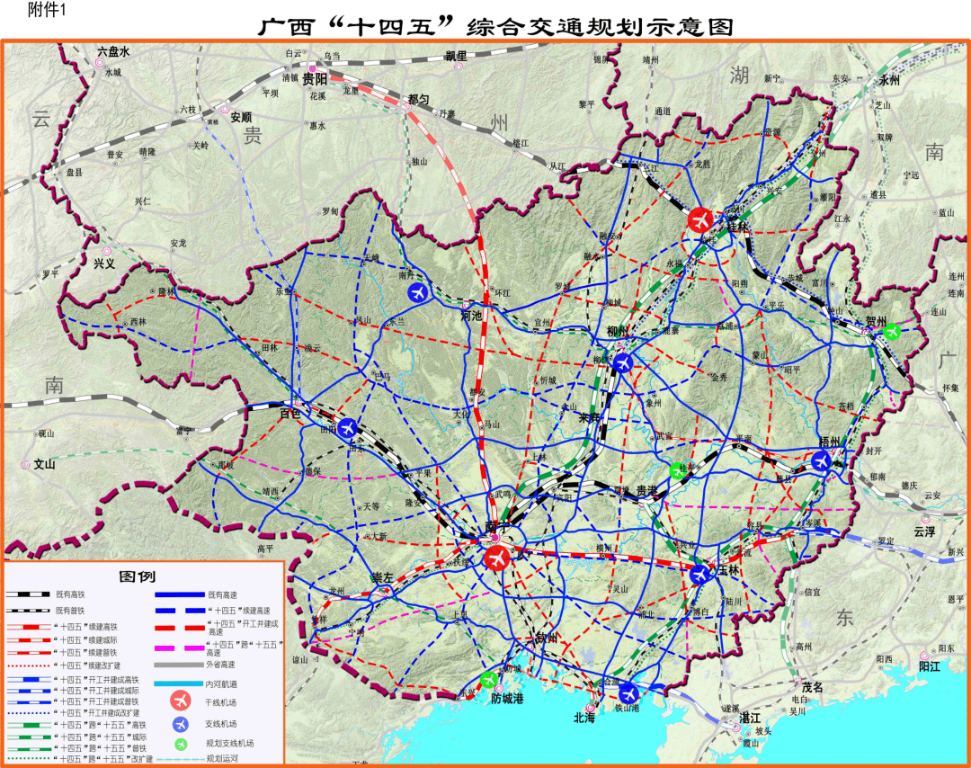 投資超15萬億元到2025年廣西要建成這樣的交通大省