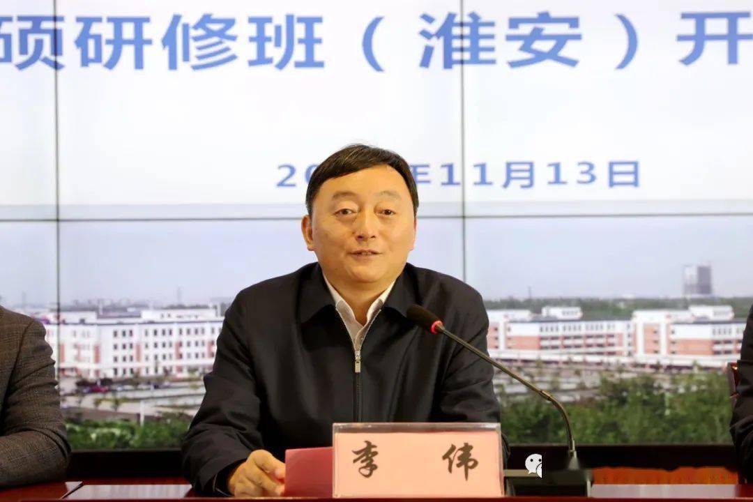 扬州大学医学院2021级同等学力申请硕士学位淮安开班仪