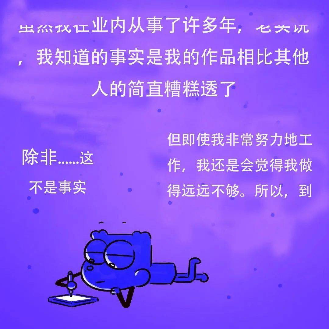 经历|是时候重视了！那些动画从业者会面临的心理问题