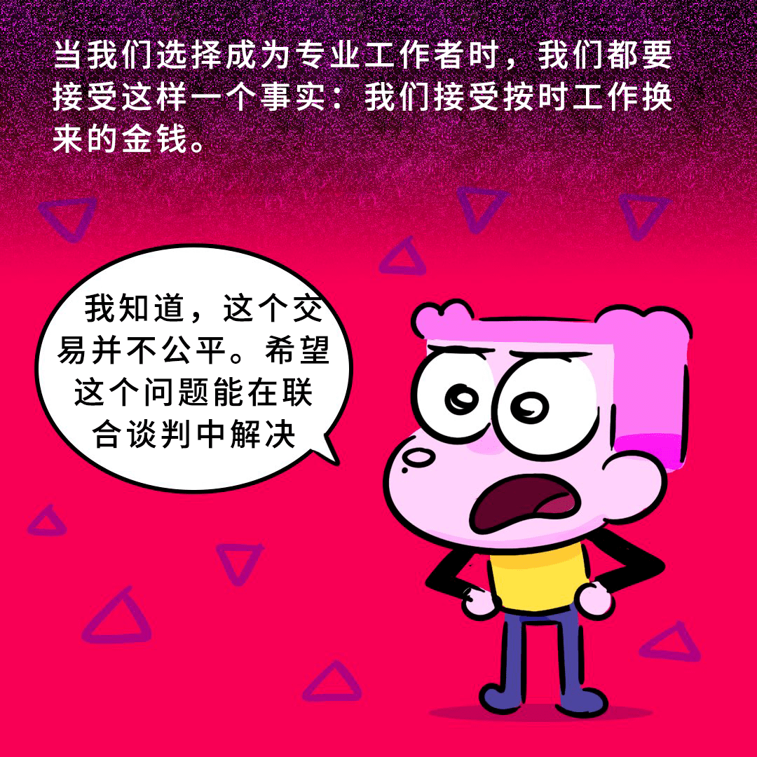 经历|是时候重视了！那些动画从业者会面临的心理问题