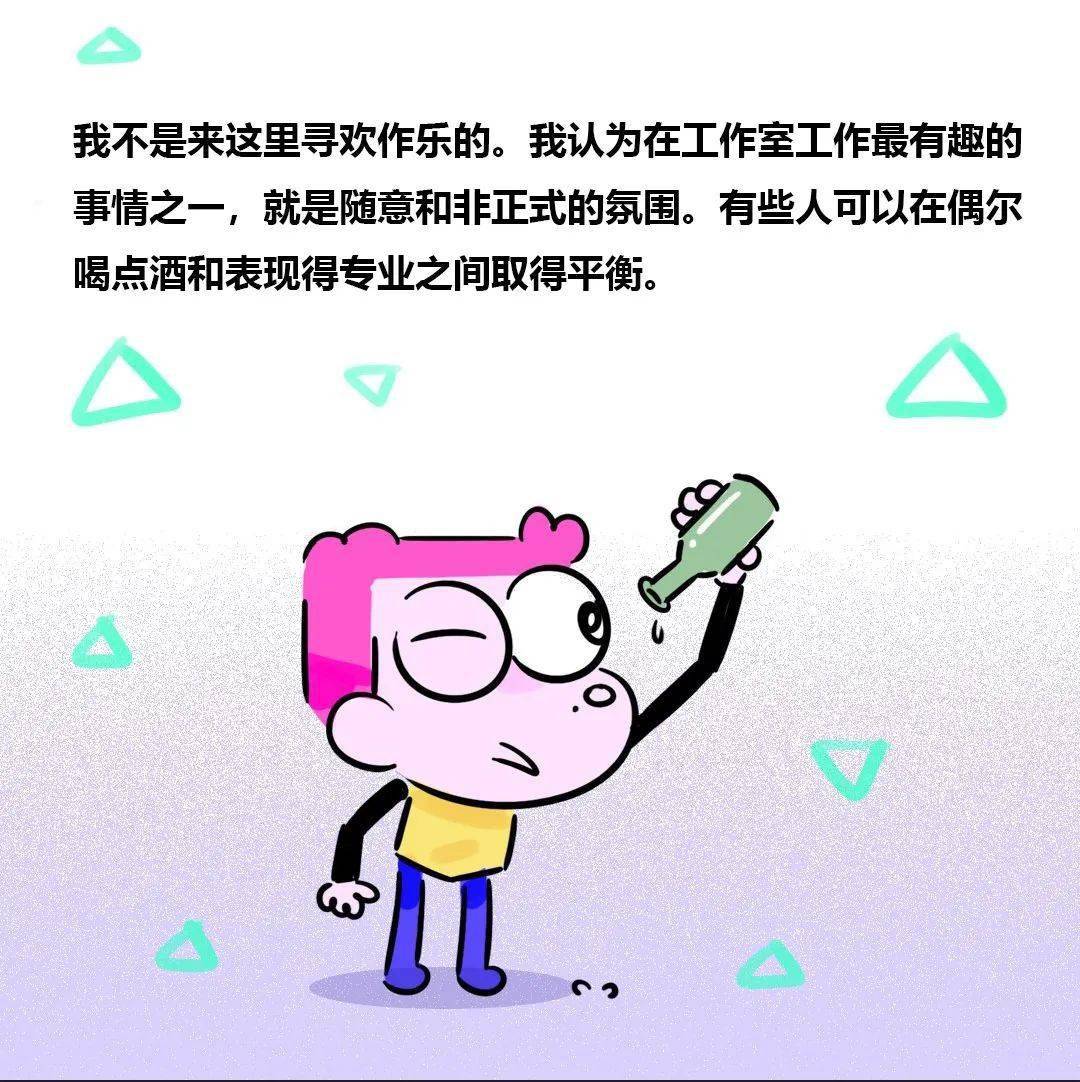 经历|是时候重视了！那些动画从业者会面临的心理问题