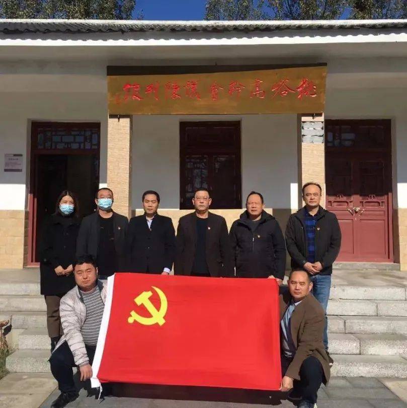 平邑中心党支部全体党员到八路军115师桃峪高干会议旧址等地开展“缅怀先烈强党性,践行誓言担使命”主题教育活动_苏家