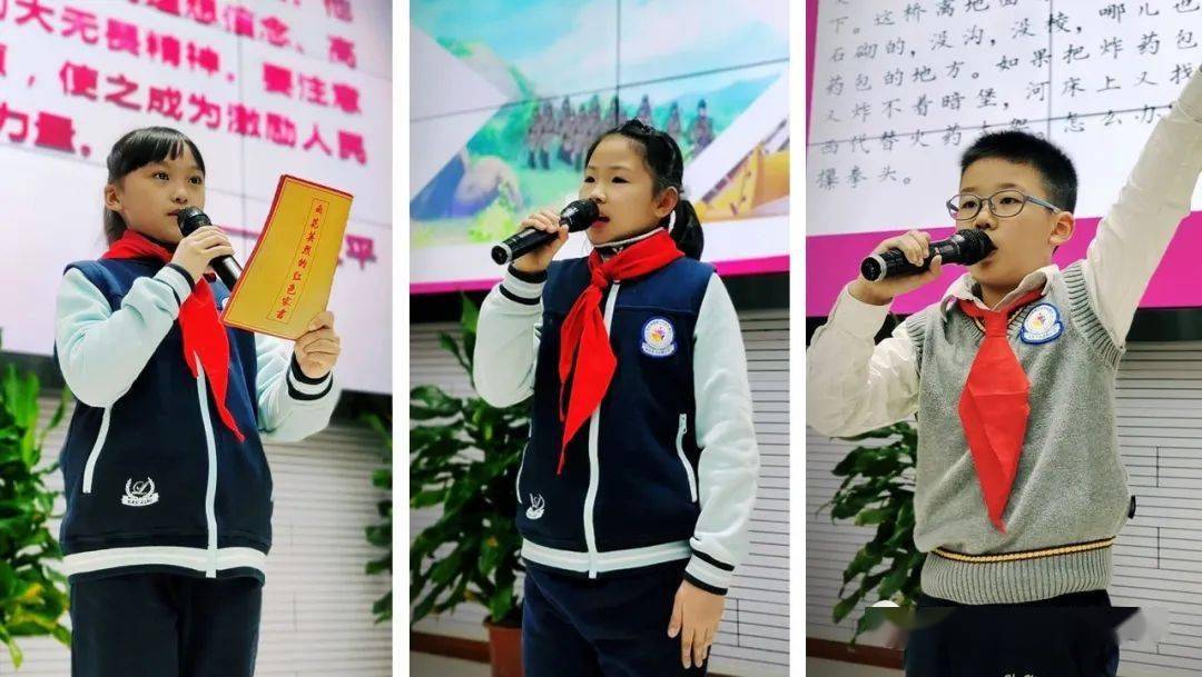 【校园新闻】南京市汉江路小学聆听红色故事 传承红色精神