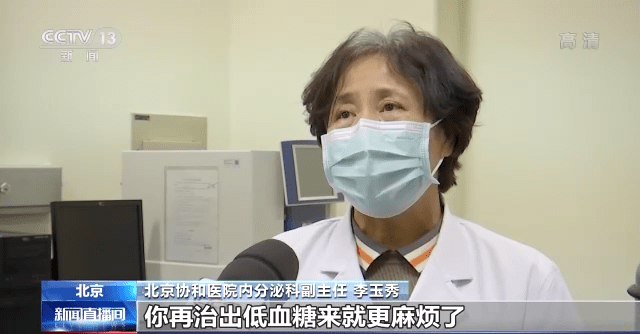 血管|不吃主食能降血糖？如何正确监测血糖？专家释疑→