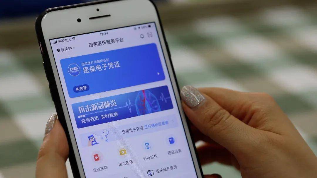 台州最新的在线套医保卡联系方式方法分享(台州有没有网上套医保卡教程)