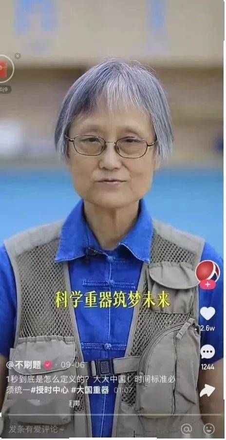 坐拥百万粉丝！上海这位72岁“吴姥姥”火了！原来还可以这么“玩”物理