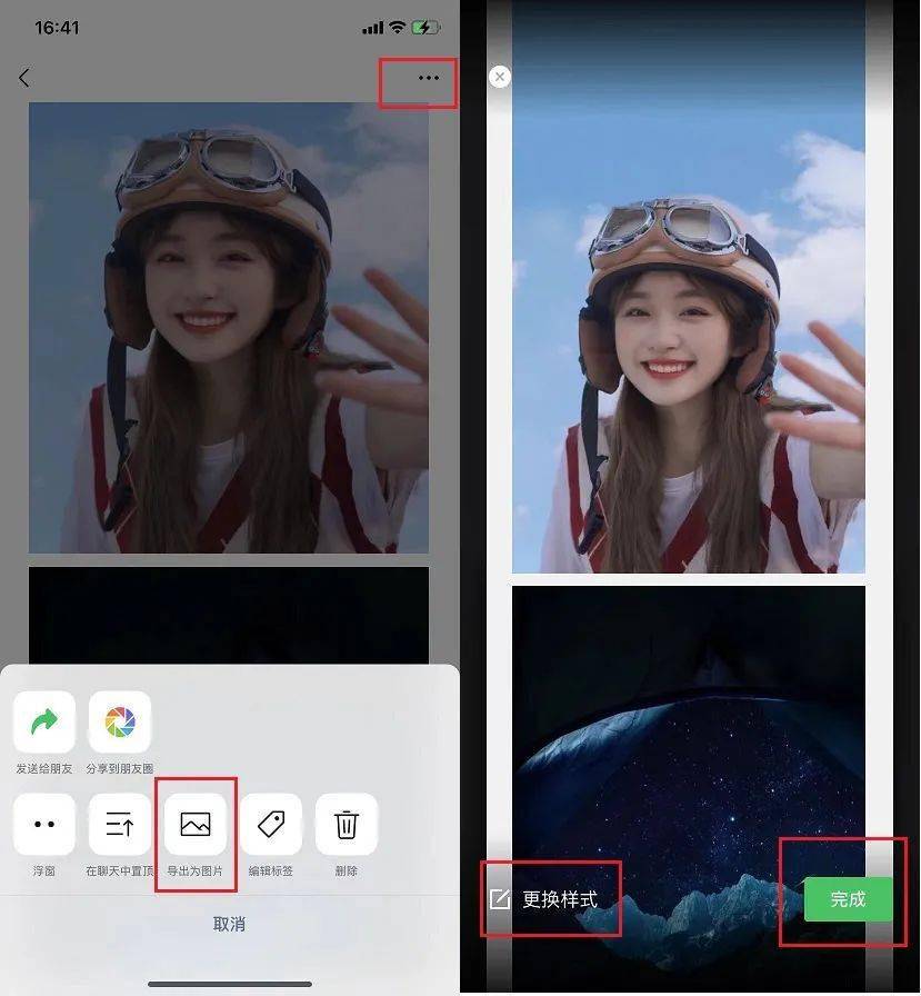 微信可以截长图了超简单的全屏截长图方法