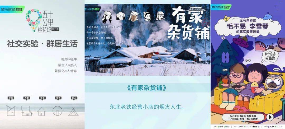 市场|“爆款”越发难求，2022综艺市场谁能“逆风飞翔”？