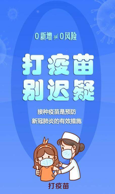 需注意|宁夏，连续7天“0”新增！但你还需注意这些！