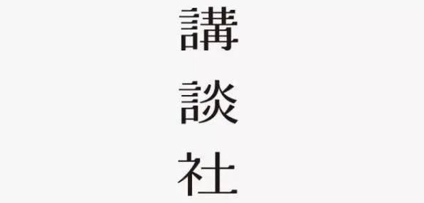 人物|讲谈社KFS的20年速写技法教学精华，浓缩在这本书里