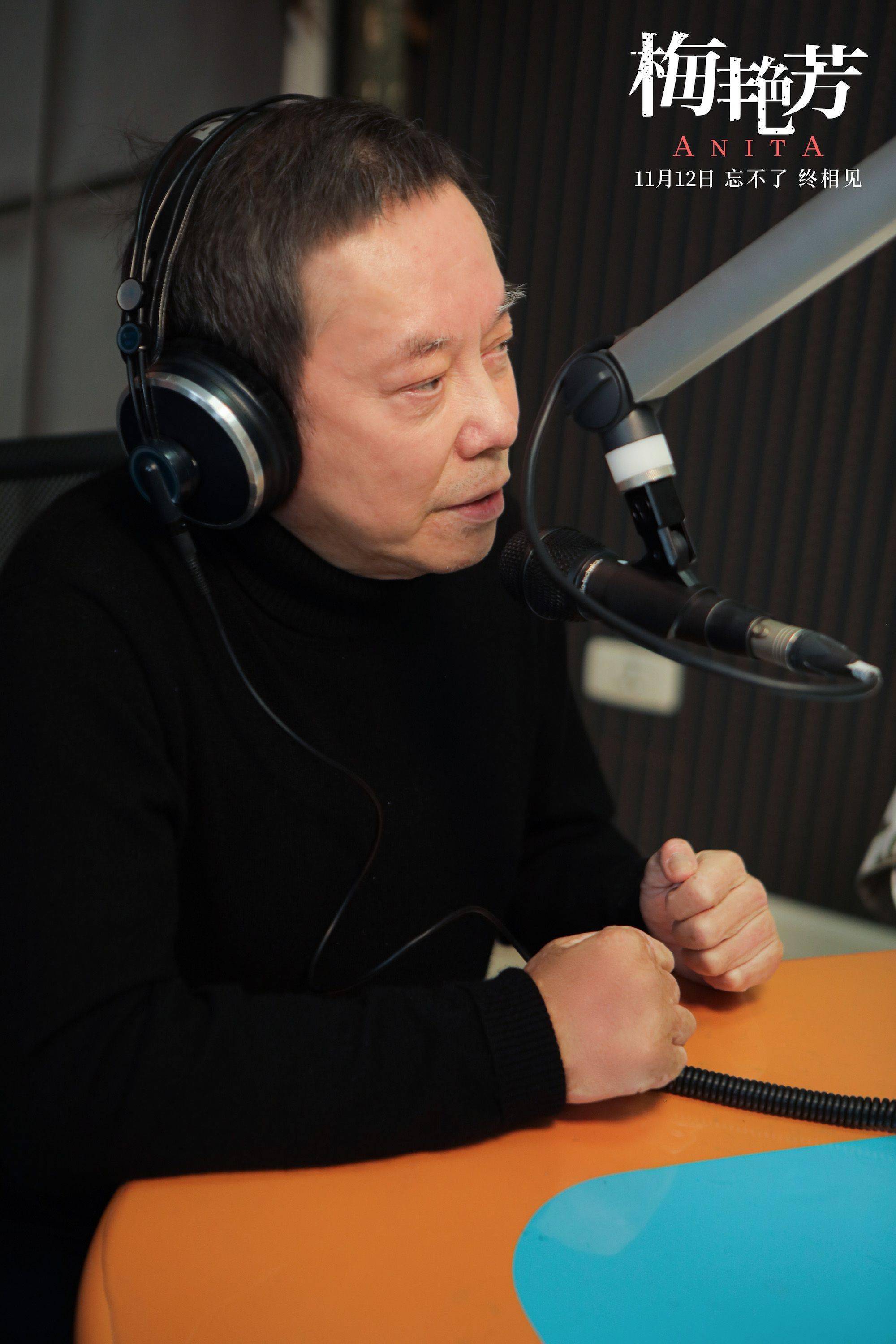 梁乐民|制片人江志强：拍《梅艳芳》是还人情报恩，没有消费她丨专访