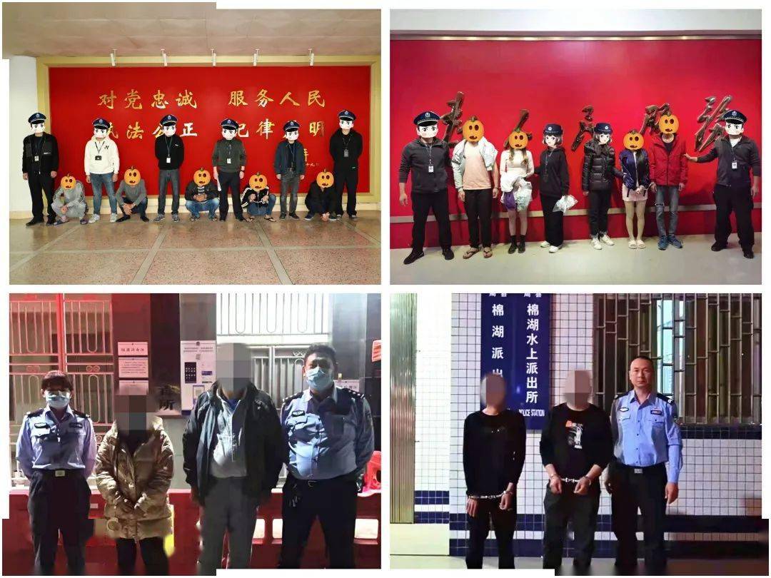 先后抓获各类违法犯罪嫌疑人20名(涉故意伤害致死犯罪嫌疑人5名,涉