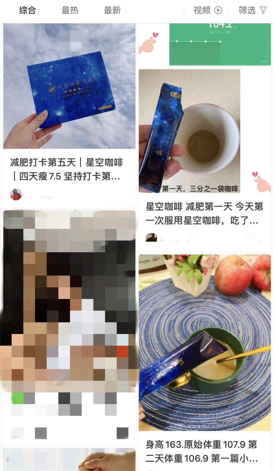 网友|警惕！这种咖啡千万别碰，严重可致命！