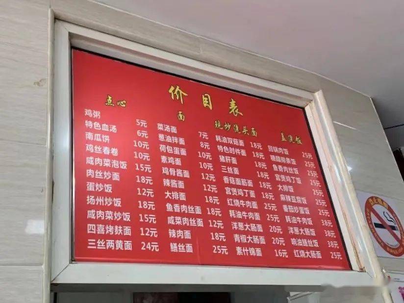 德兴馆上海总店菜单图片