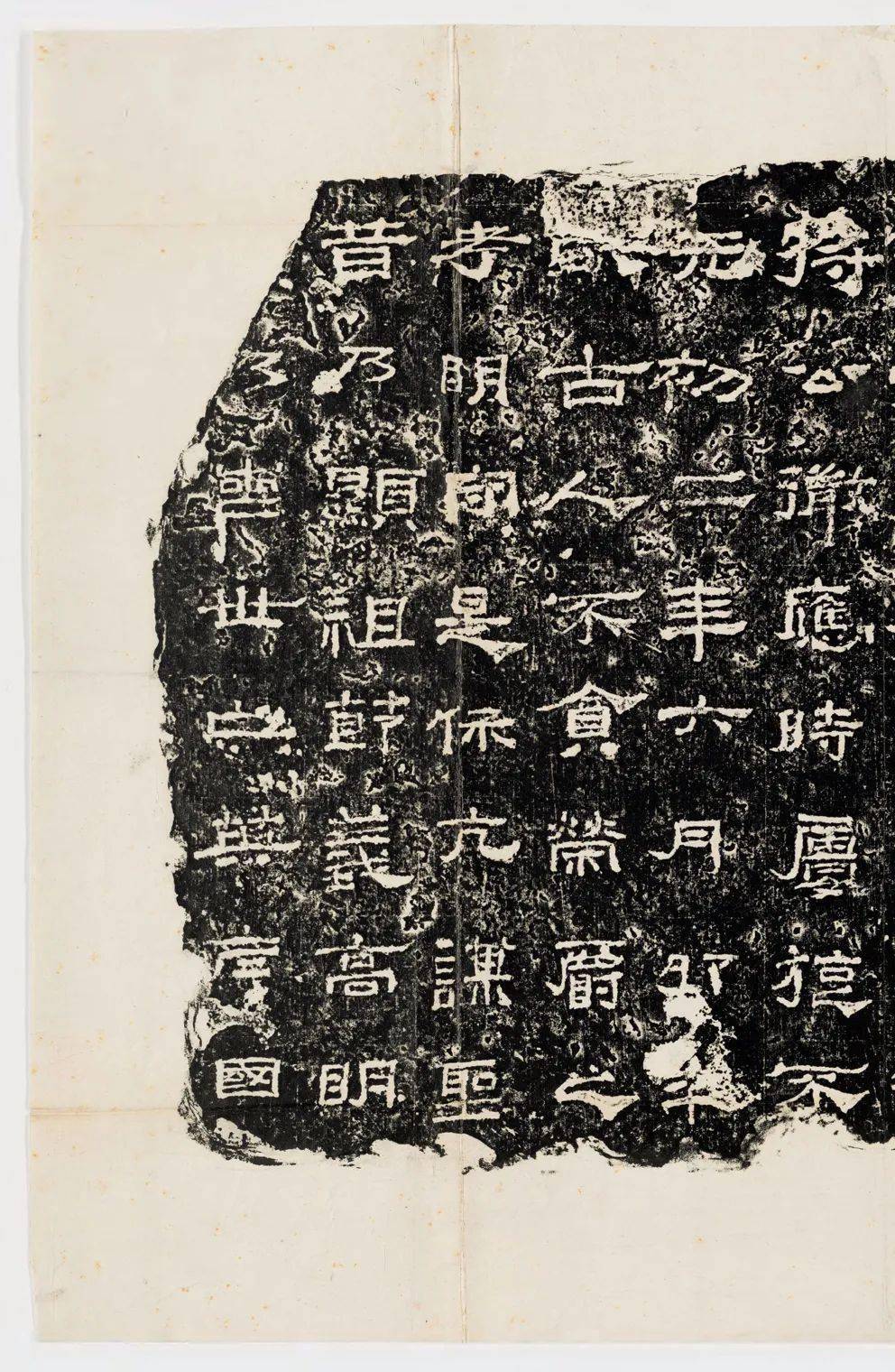 东汉子游残碑汉隶精品