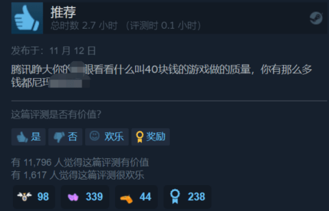 中专生|中专生做的游戏登顶Steam，仅售48元92%好评！玩家：腾讯脸疼不？