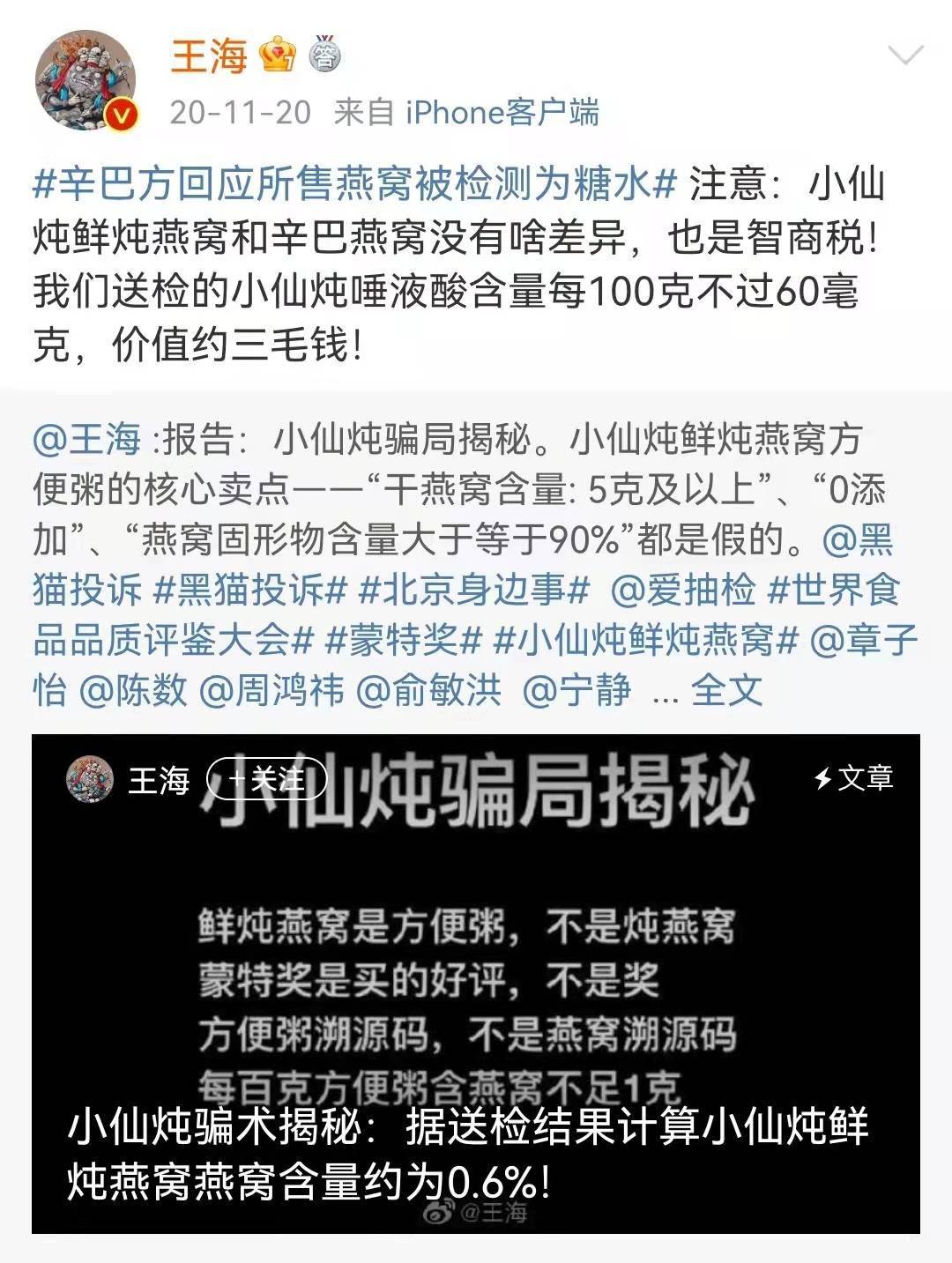 品牌 “窝里横”的国潮，究竟还能走多远？