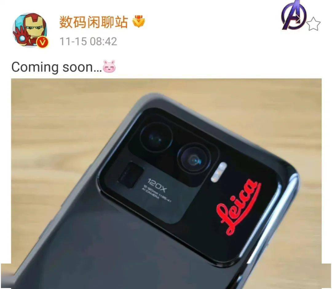 小米12徕卡联名+星环后置？| 12.21发？870小屏旗舰小米12mini海报谍照