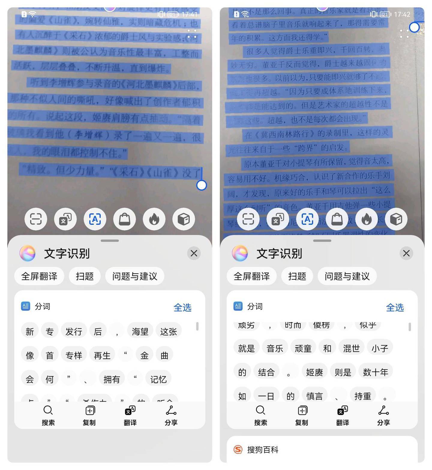 联通 U-MAGIC 优畅享 30e 5G 手机上手：做工扎实的千元机选手