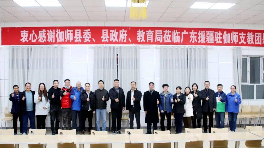伽师县县委领导成员图片
