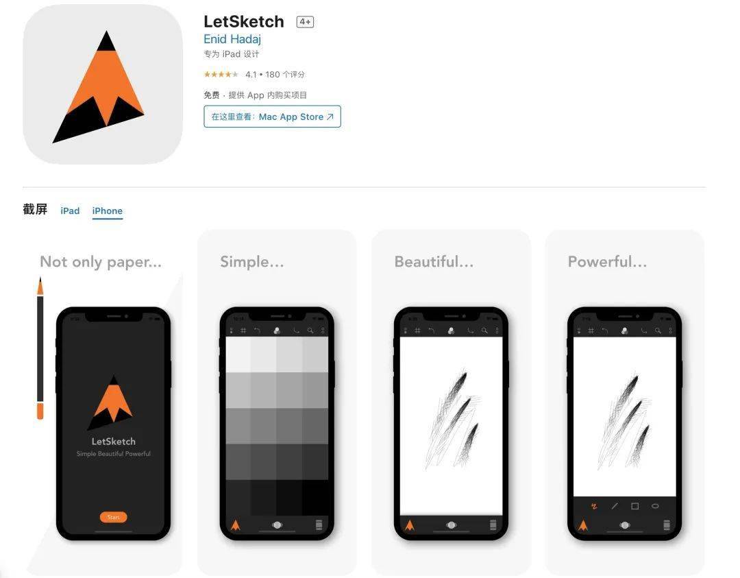 第二代 AirPods Pro 或明年发布 / 微信键盘开启新一轮内测 / 小米或推出小屏旗舰机