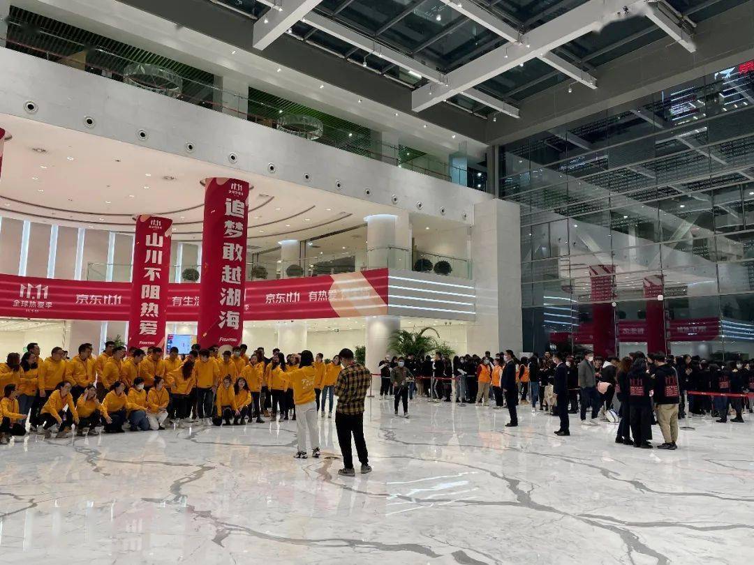 京东x 华为:扛住双11持续脉冲式流量高峰,为热爱不断,奔赴山海_直播