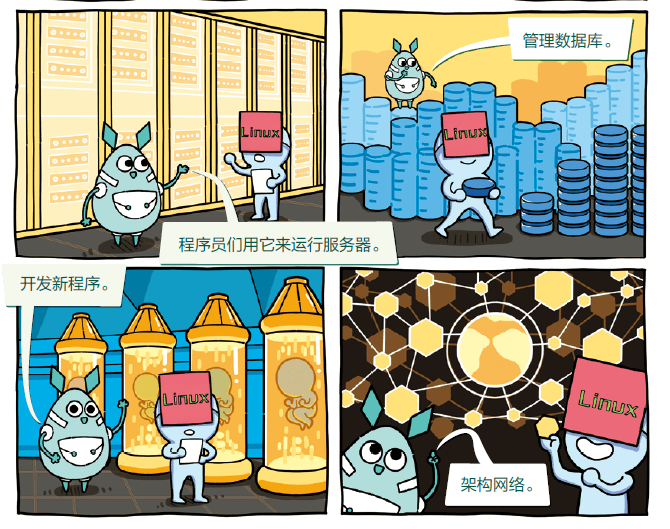 离不开的计算机，孩子一定要懂一点！专门做给孩子的计算机科普餐