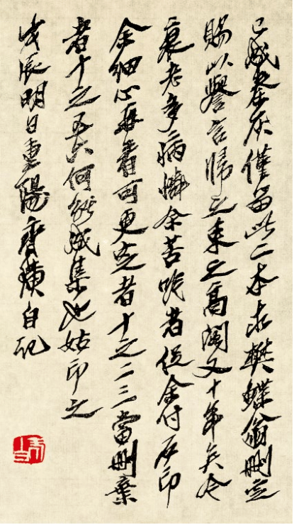 一文弄懂齐白石书法到底学谁
