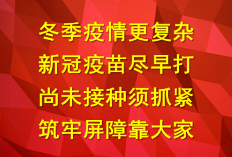 隔离|全国疫情风险地区过百！宝鸡疾控再发提示→
