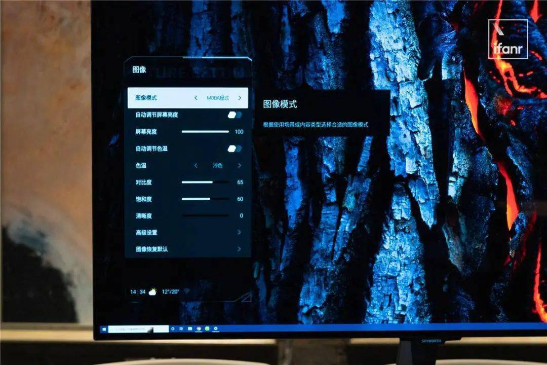 创维 G90 显示器体验：售价近万元，但居然挺有性价比？