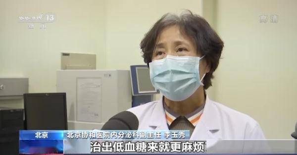 損傷|警惕！全國1億多人患這病 每個人都該看看