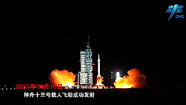 神舟十三号乘组“出差”满月 太空生活有啥不同？