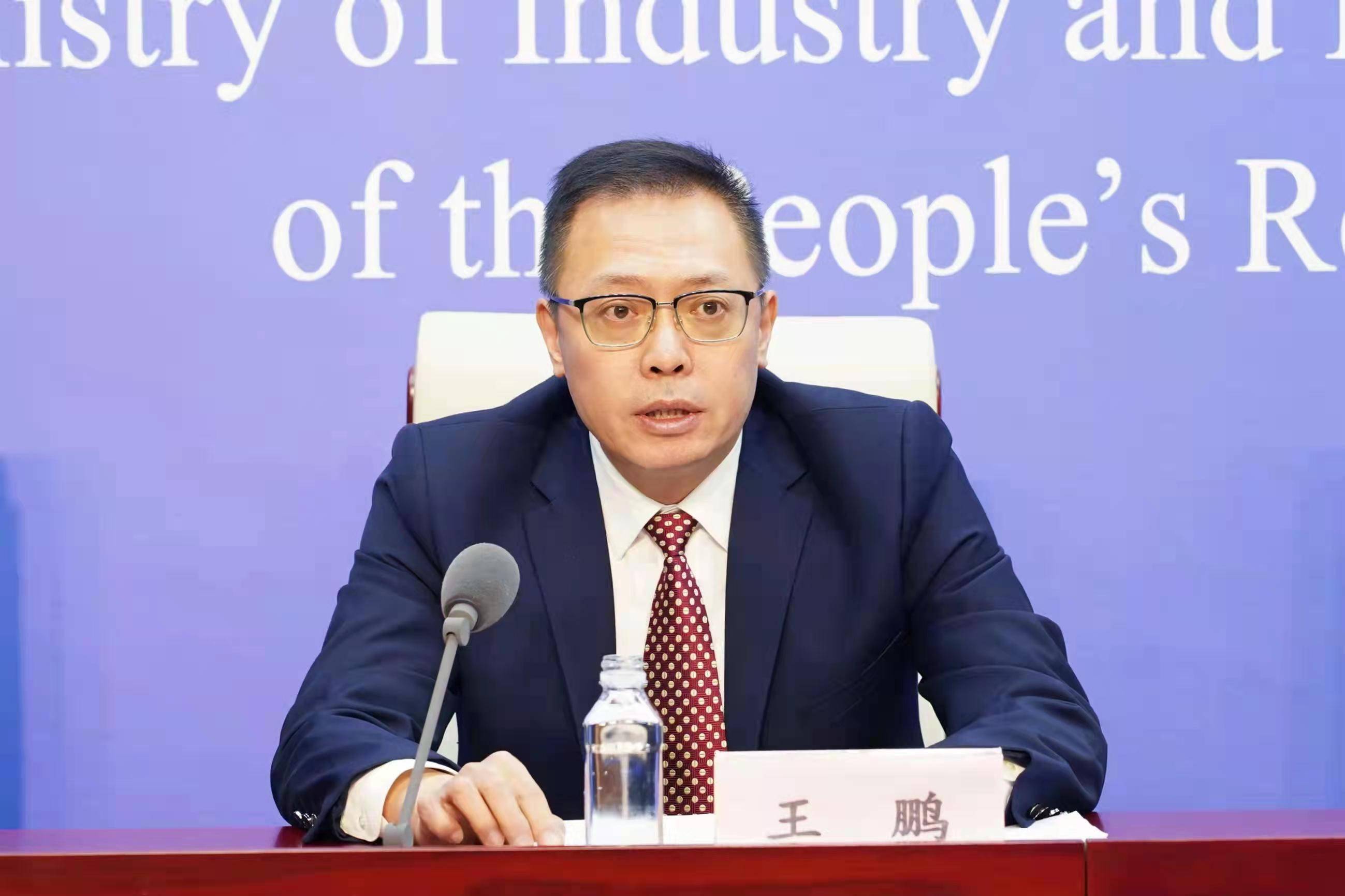 谢存:"十四五"期间,面向信息消费,实体经济,民生服务三大领域,我部将