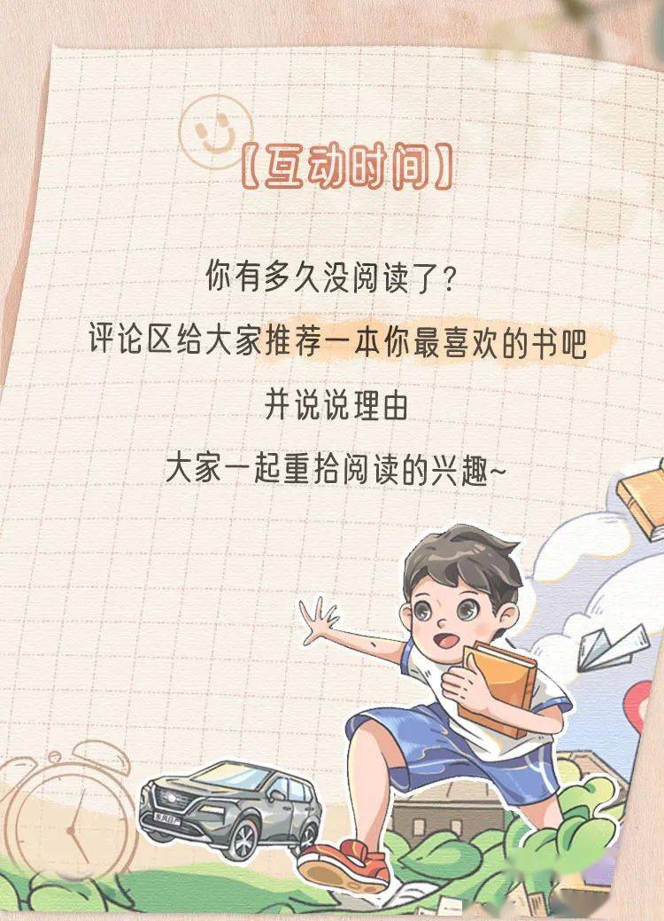 这届10后长大了都想干什么？