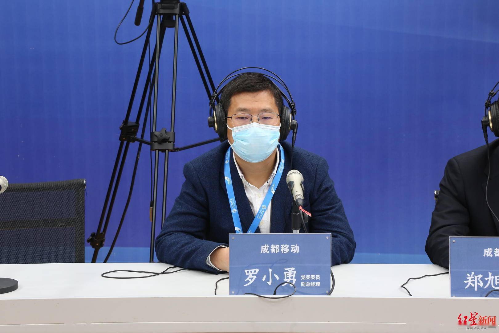 面对通讯运营行业发展新要求，监督如何跟进？成都移动上线“为幸福发声”