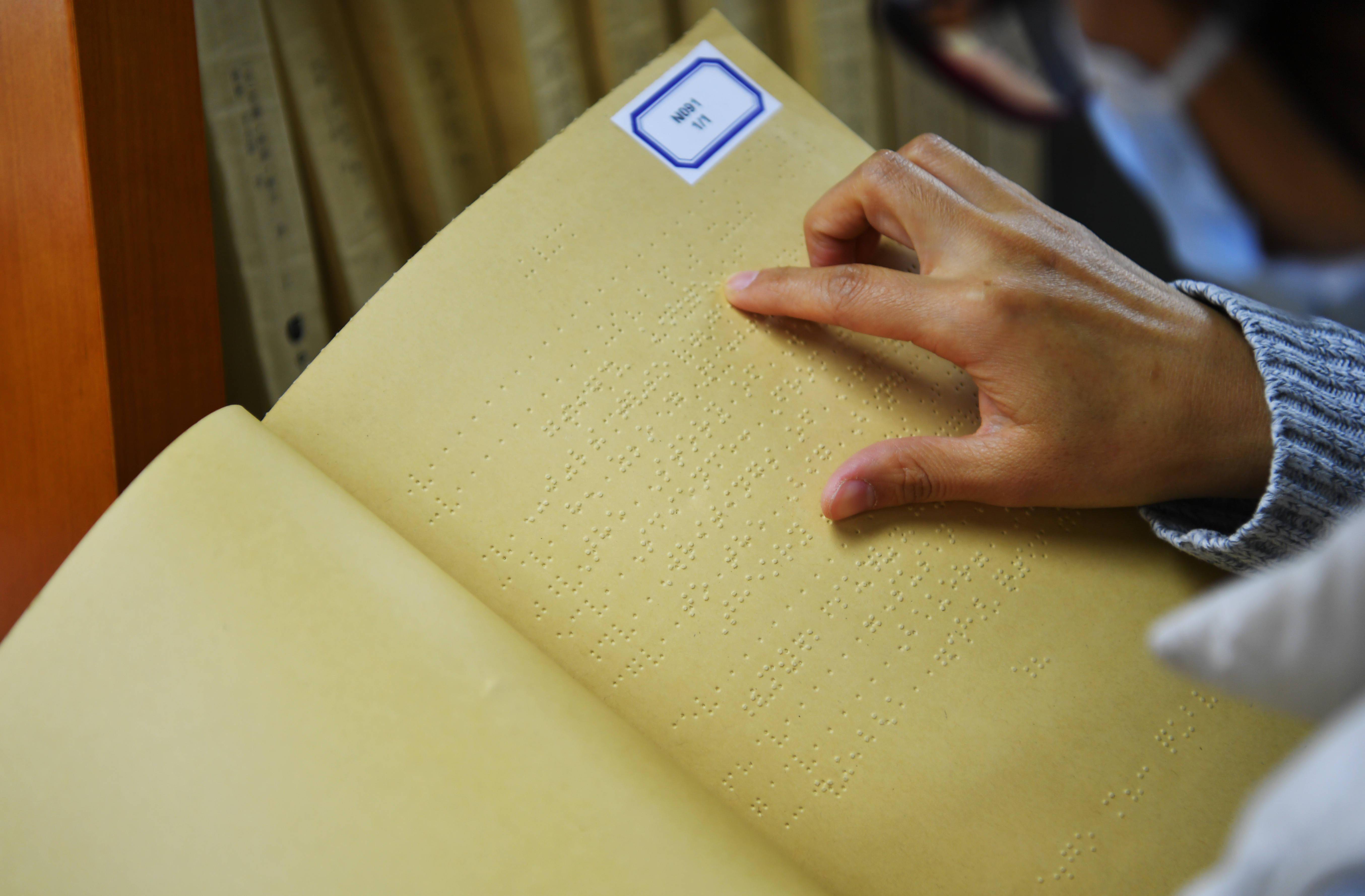 盲文图书编辑李婧:跨越视力障碍,帮助盲人"推开世界的大门"