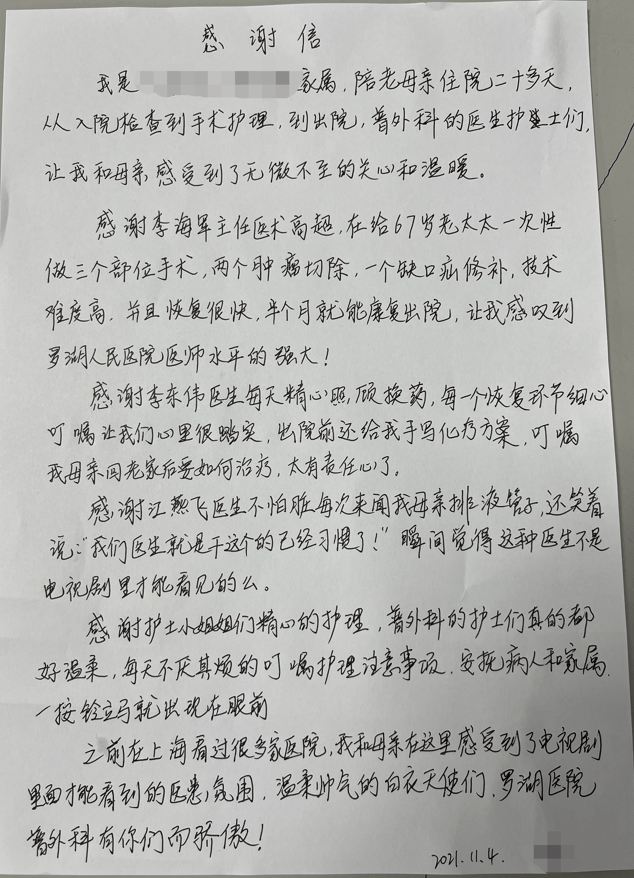 病因|长期贫血入院没想到病因是它！深圳医生提醒7类人群定期检查