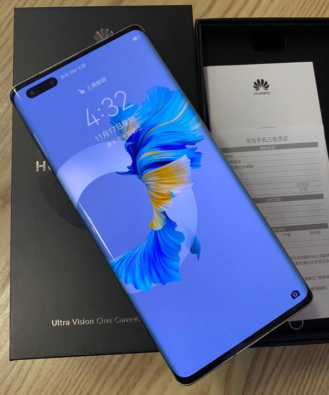 华为麒麟9000旗舰开始跳水,鸿蒙os加持,六个月直降1100元