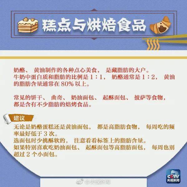 牛奶|男子血液像牛奶，从中分离出近2升油浆！医生提醒：这些习惯很多人都有……