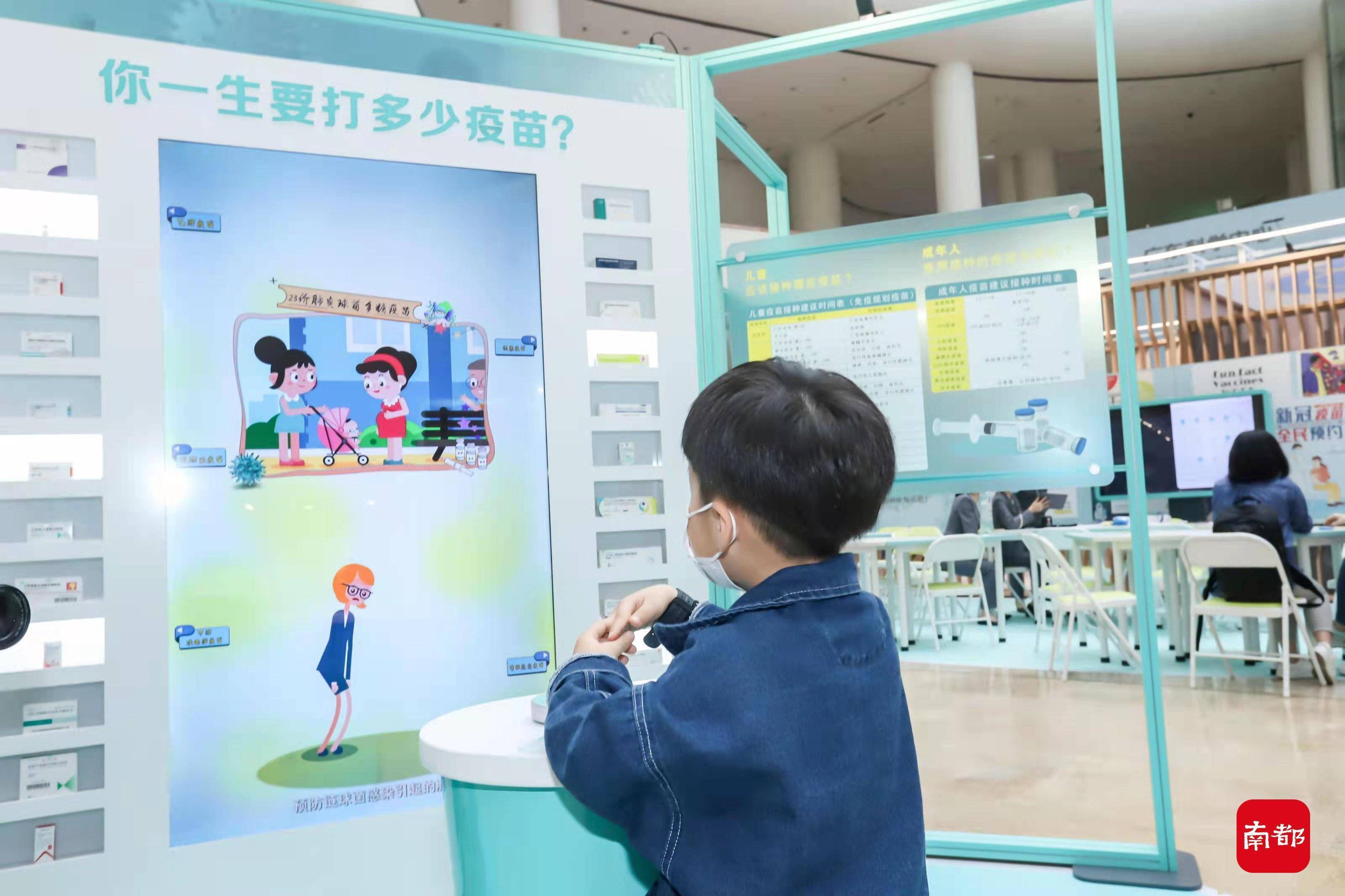 全国首个疫苗主题沉浸式科普展登陆广州！