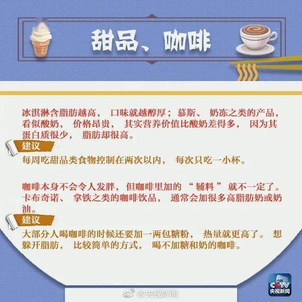 牛奶|男子血液像牛奶，从中分离出近2升油浆！医生提醒：这些习惯很多人都有……