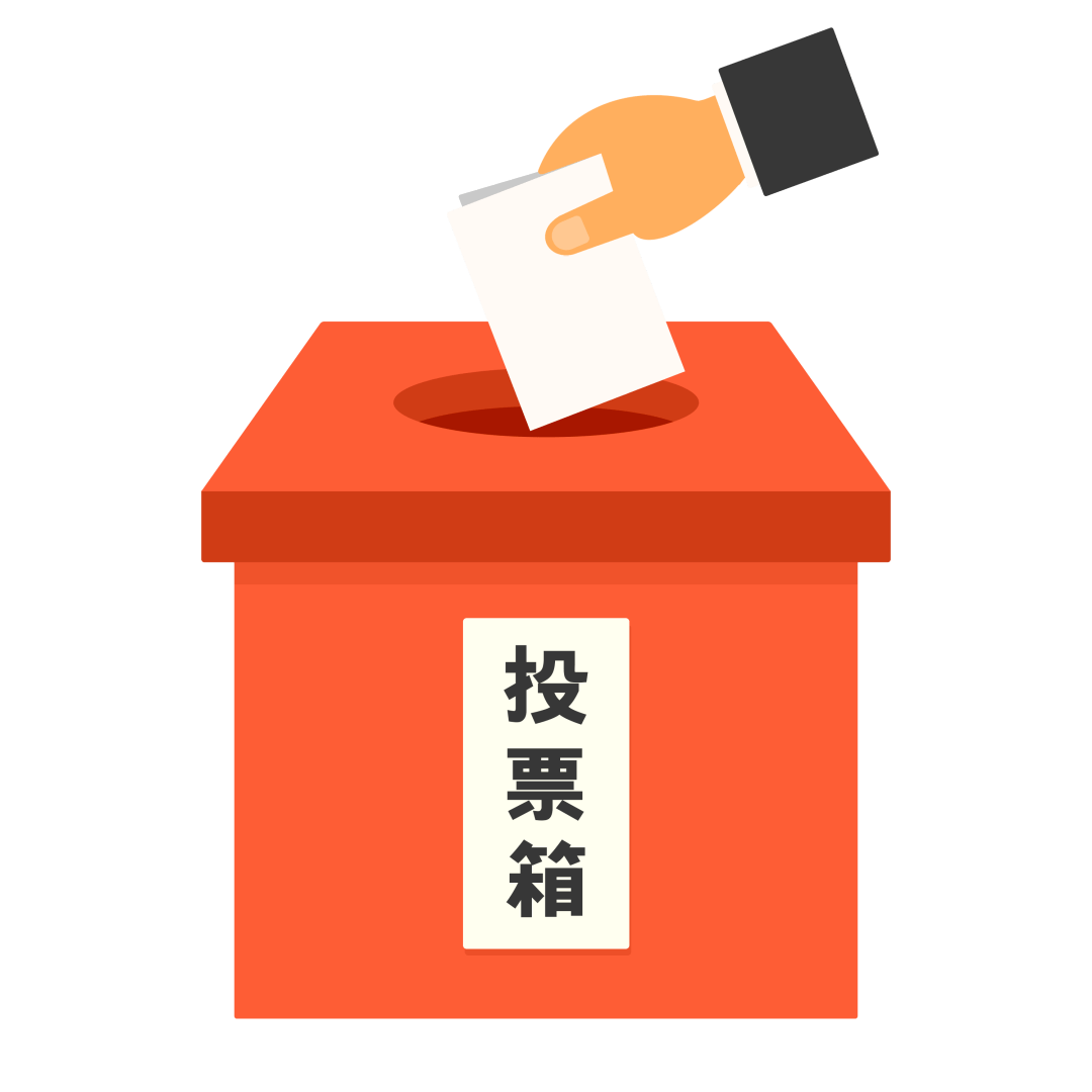 052选区第6投票站,红色票箱端放正中,现场秩序井然,氛围庄重热烈.